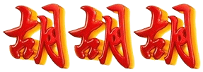 logo BIGWIN18